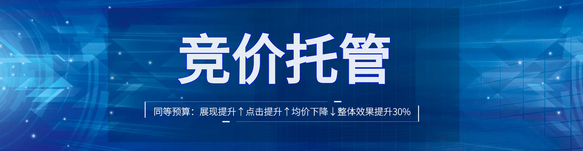 桓台竞价端口开户